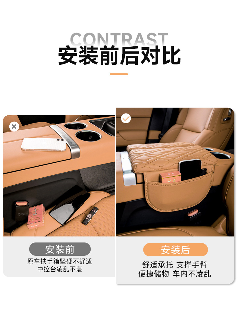 Suitable for Dengshi D9 special car double-opening armrest box cushion leather memory foam booster cushion armrest box cover