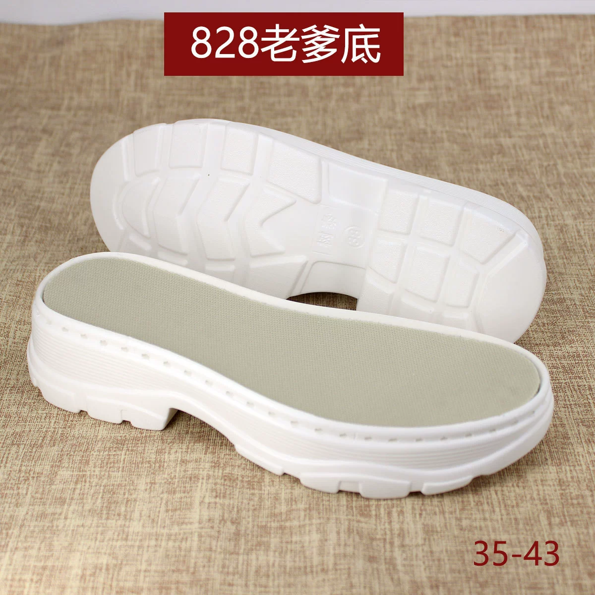 Shutai Материал обуви Dad Sole Спортивная летняя ГОВЯЖЬЯ подошва ручной работы Ткачество Подошва для девочек Весна и осень Подошва с крючком Шерстяная обувь