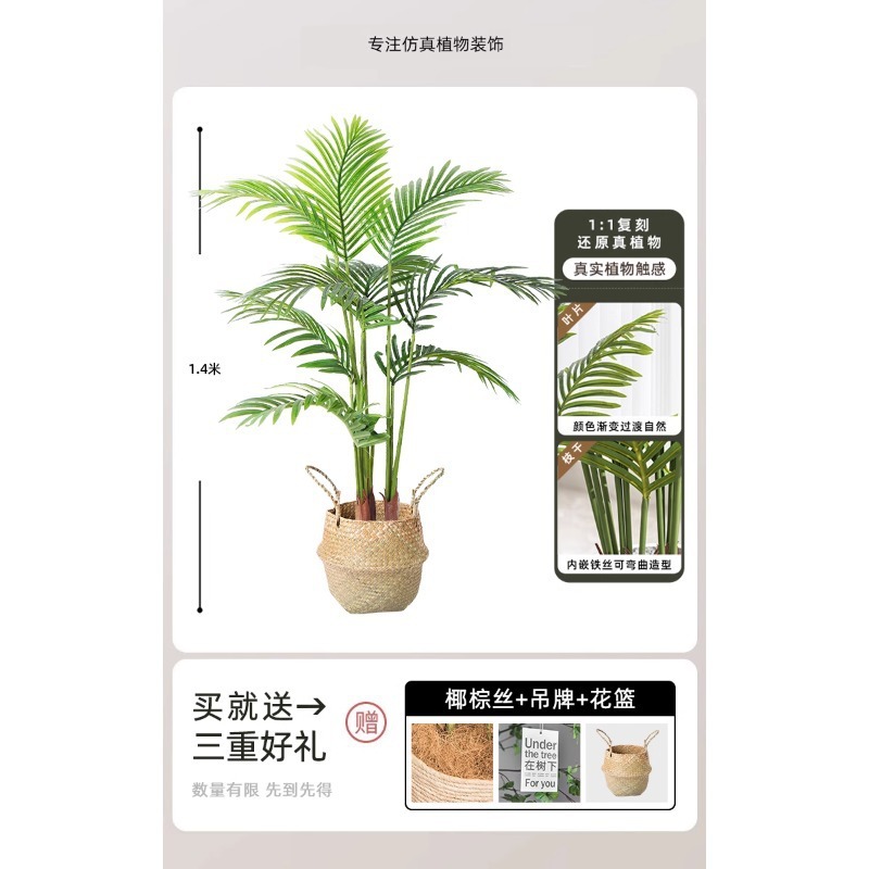模擬緑の植物、屋内鉢植え、大型模擬植物、フェイクツリー、軽くて豪華なリビングルームの装飾、床置き装飾品|undefined