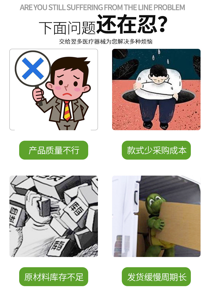 详情页改1_04.jpg