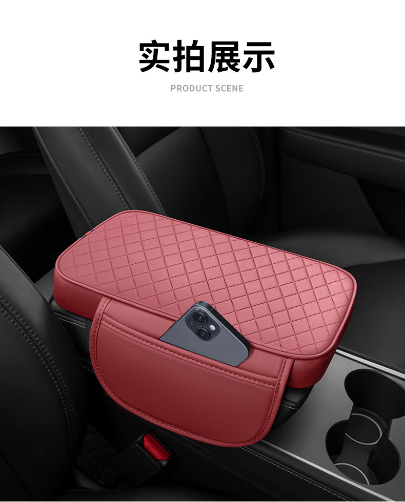 Car armrest box heightening pad, memory foam, double side pockets, storage bag, car armrest box pad, car armrest box pad cover