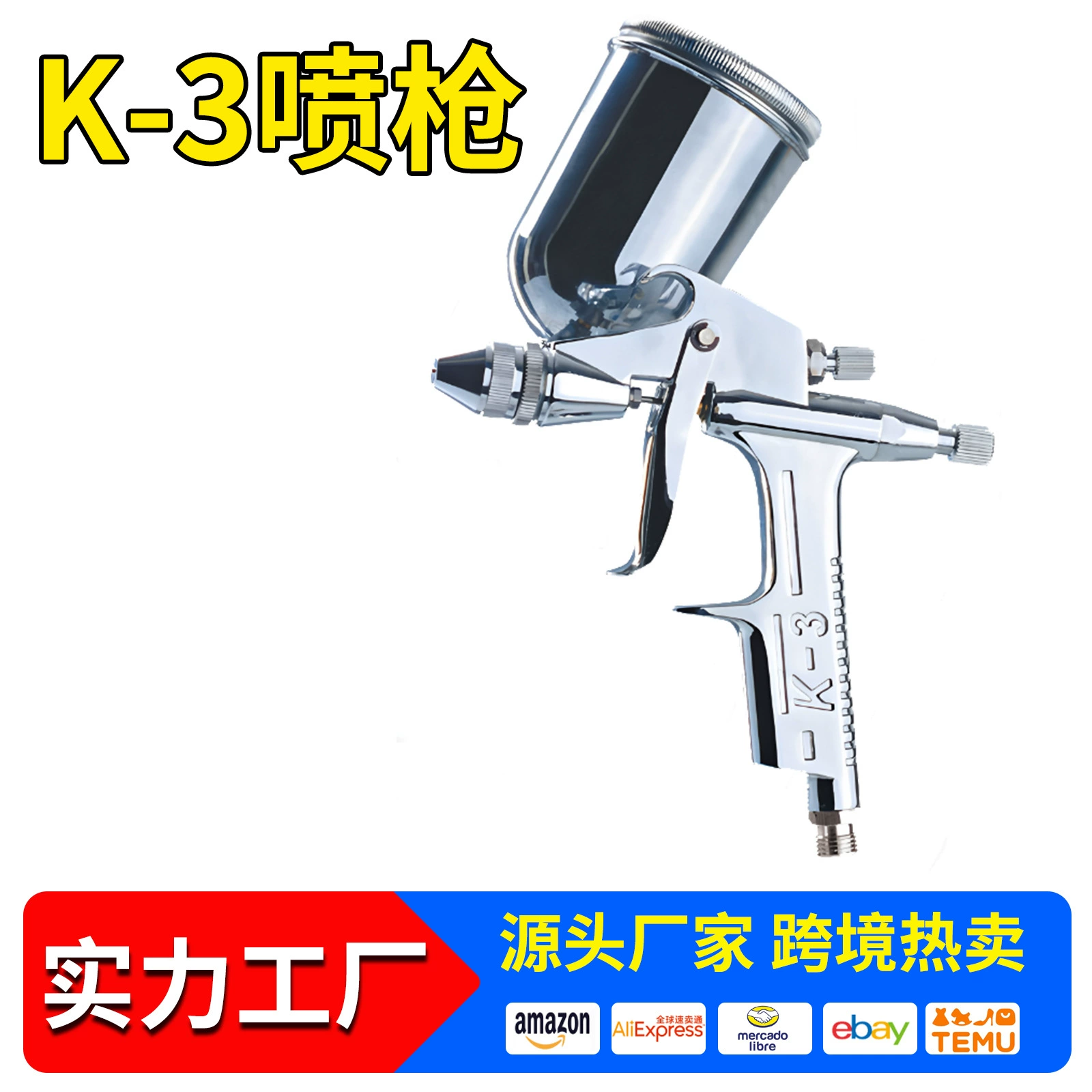 K-3 пневматический Краскораспылитель K3 Краскораспылитель Калибр 0,5 мм кожаное покрытие смазка настенная живопись ремонт Краскораспылитель