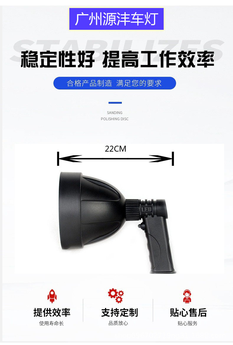 New Led Outdoor Portable Handheld Light 6-Inch 40W High-Brightness Long-Life Road Maintenance Work Lamp Searchlight