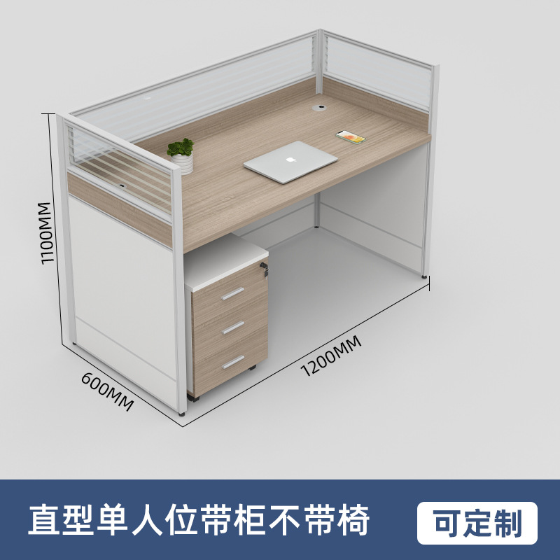 단일 좌석 (캐비닛 포함)