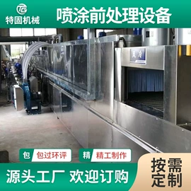 涂装生产线;其他涂装设备;烘干固化设备