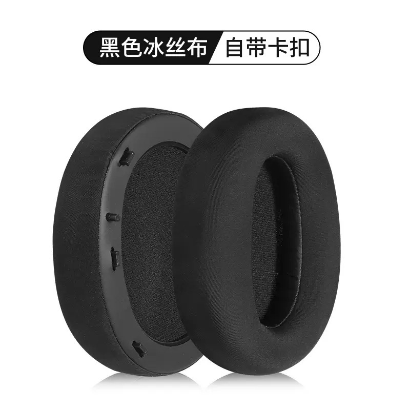 Edifier/漫歩者w820nbイヤホンカバー花再free proヘッドセットスポンジカバーに適用|undefined