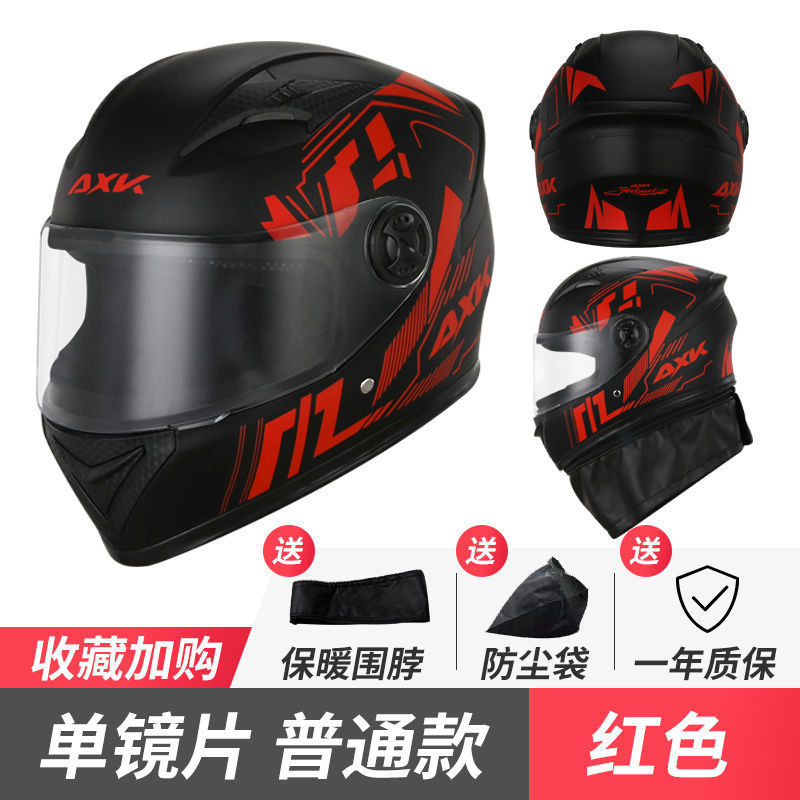 Full Helmet Motorcycle – Diàndòngchē Auto Parts and Accessories - th555-red-flower