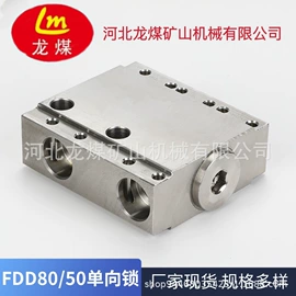 液压接头;液压阀;其他液压元件