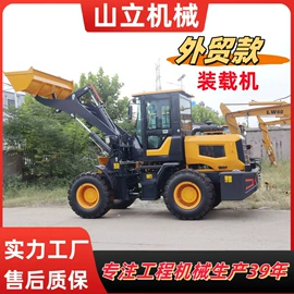 装载机械;挖掘机械;叉车