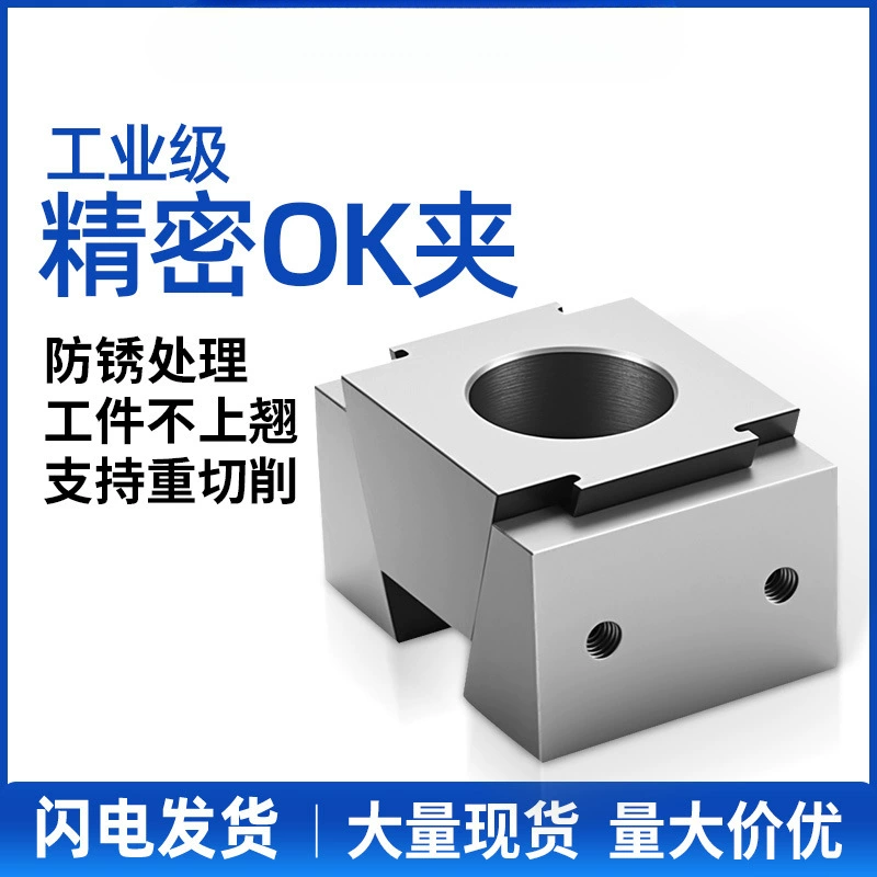 Зажим OK, пневматический двусторонний удлиненный позиционирующий зажим с ЧПУ, быстрый односторонний боковой фиксированный зажим M6, тиски для инструментов ozo