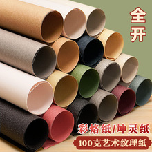 ���Ӽ�ɭ�־G�y�������`���Gɫȫ�_����1K�h���׃��@������ˇ�g��