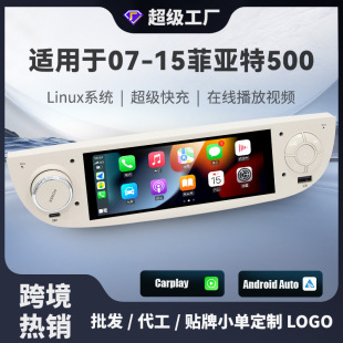 �m���07-15�Ɓ���500����܇�dMP5 Linuxϵ�yCarplay��׿Auto����