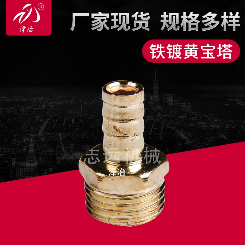 Заводская огнестойкая головка пагоды, железное покрытие, Желтое покрытие, Белый Внешний провод, разъем для пагоды, пневматическое выпускное сопло