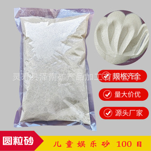 �S�ҹ��� ��ͯ�ʘ��A��ɰ ��ɳ ����֧�΄�����ɰ �o�ۉmɳ��