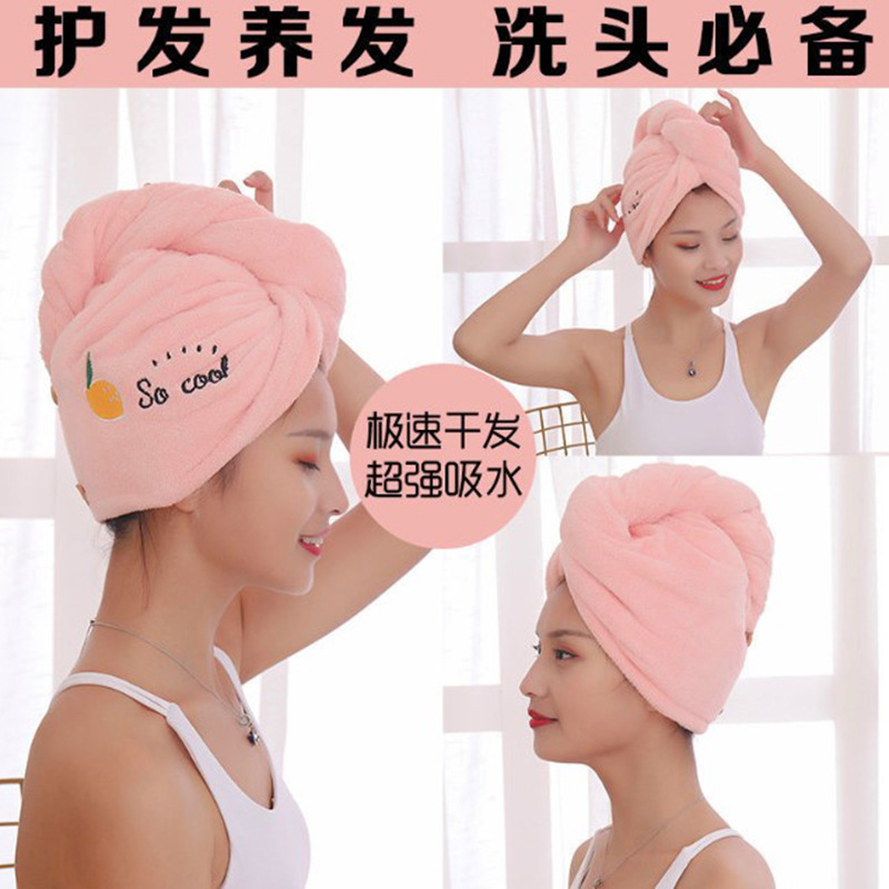 Dry hair cap coral velvet thickened comfortable hair care strong absorbent shower cap embroidered hair shampoo quick-drying towel women's turban