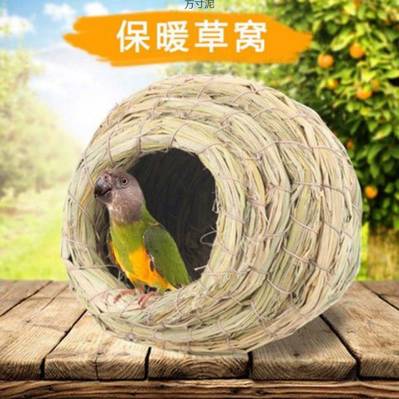 编鸟窝鹦鹉虎皮文鸟珍珠窝鸽子芦丁鸡窝保暖过冬鸟笼配件用品批发