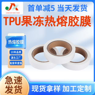 �S�ҬF؛�o�p͸��TPU�����zĤ ���~ѝ�ߏ���ˮ����tpuĤ �����z�l