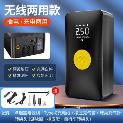 Tire Emergency Inflator Wholesale, Hava nasosu - 212-wireless-dual-use-model