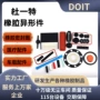 密封定制异形件橡胶o型圈