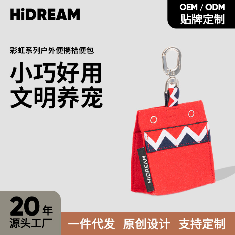 Hi D R E A M Pet Portable Pickup Bag Pickup Bag For Dog Walking Outdoor Pickup Bag Dog Garbage Bag Accessories Small Bag