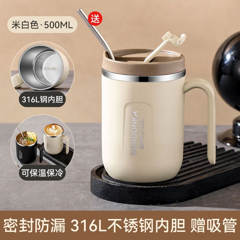 [심플화이트] 500ml 뚜껑+긴 빨대 포함