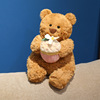 Cake bear