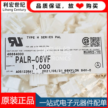 PALR-06VF JST ԭװƷ 2..0mm  6Pin