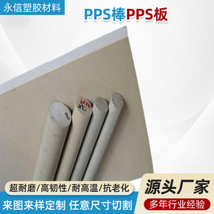 ��ɫpps�� pps��� pps�� �͸ߜ�pps ��ɫ ��ɫpps�� �۱����Ѱ�