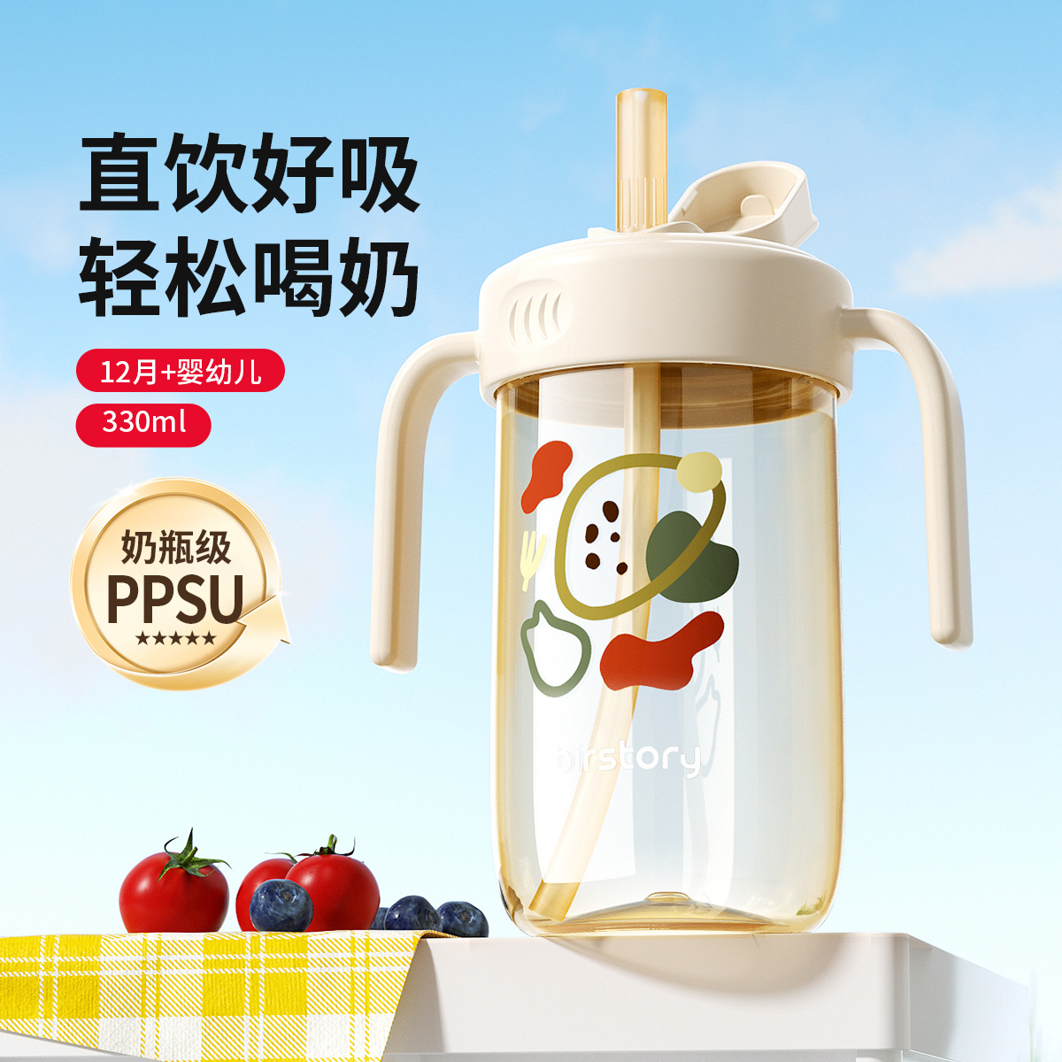 商品图