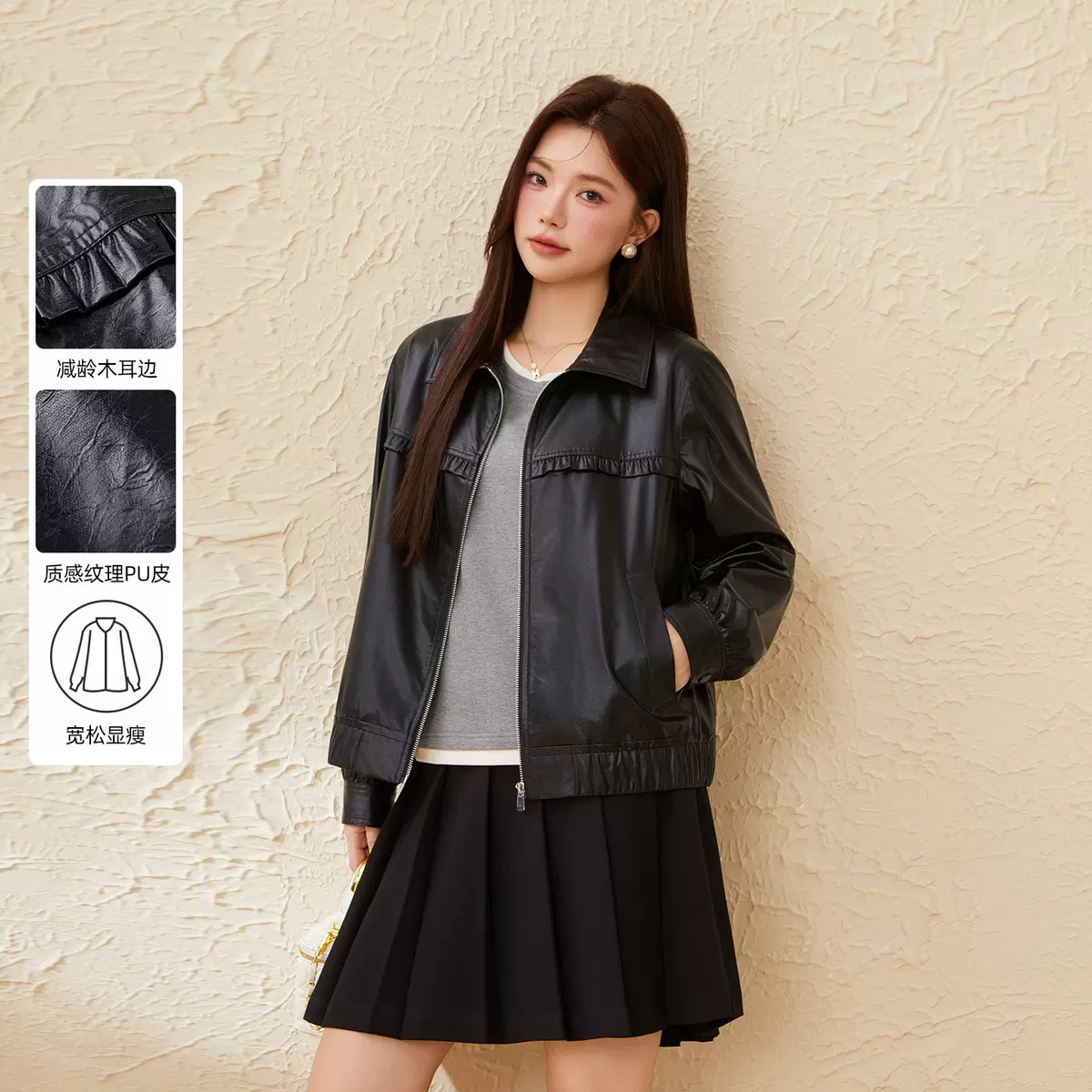 采多宝大码女装胖mm2025秋季新款洋气翻领皮衣夹克外套EDW5952