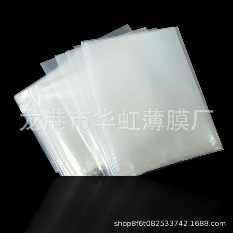 厂家供应PC板液晶显示器 电子产品五金配件包装真空袋 电子包装袋