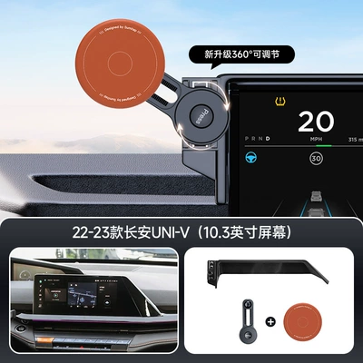 Extension Rod, Car phone holder - orange-22-24-changan-uni-vqiyuan-a06-103inch-screen-navigation-bracket