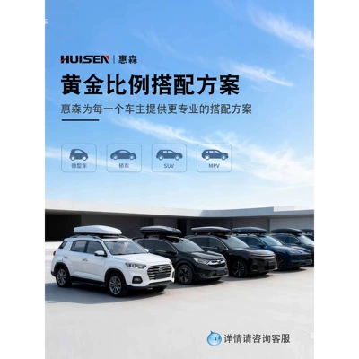 SUV car travel box rack, Roof box