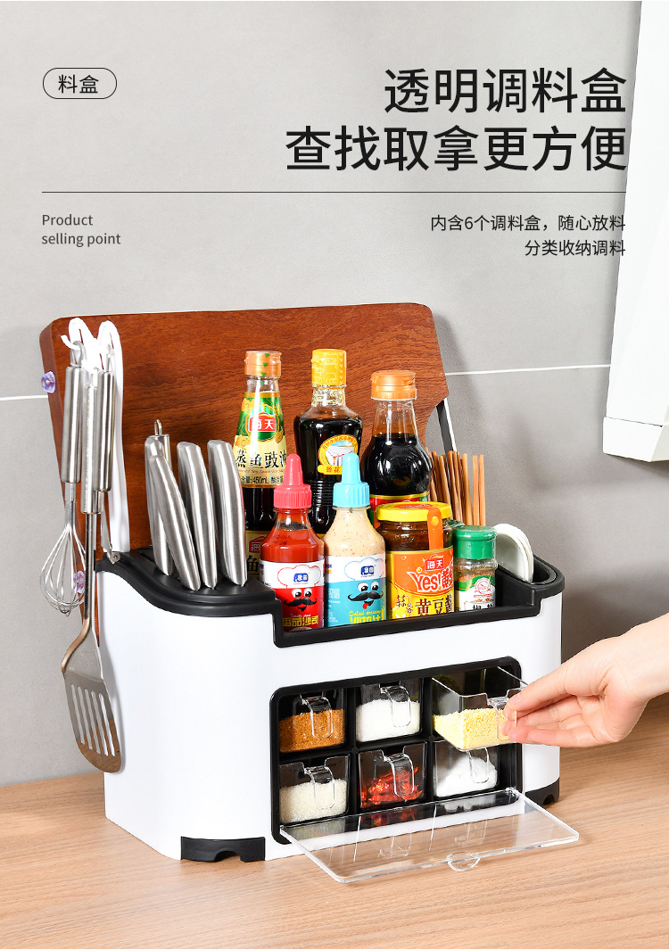 多功能厨房置物架