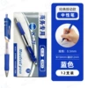 Pencil case, 12 pieces