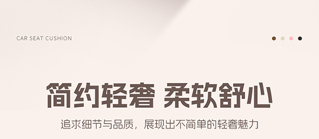 Four-season car seat cushions and seat covers suitable for Volkswagen and Mazda, interior accessories for foreign trade
