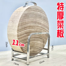 特厚不锈钢锅盖架大农村砧板置物架菜墩架刀架案板架台面菜板收纳