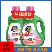 ϴ��Һ3.5kg��ƿ�bܰ�����m��ȻҬ�������l���l��������坍