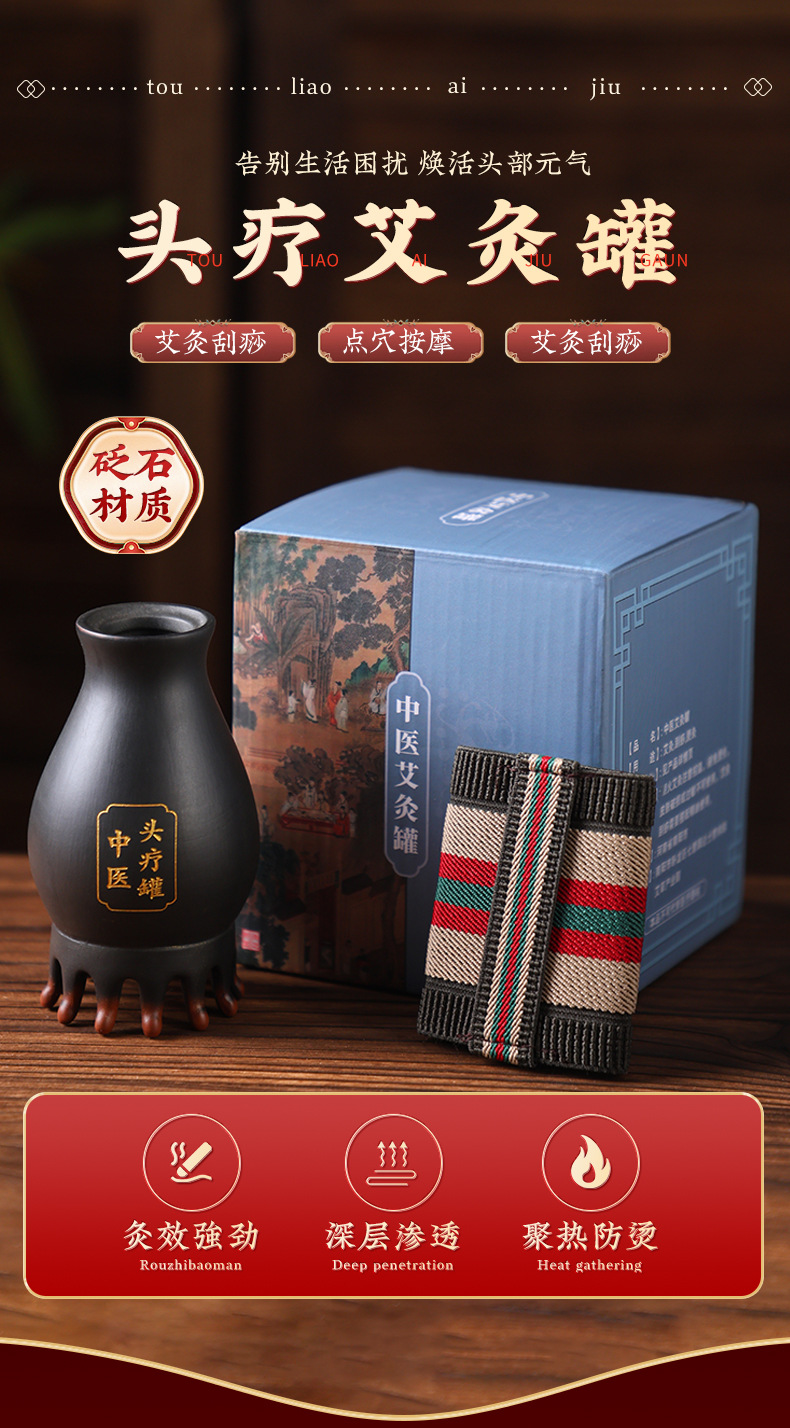 Bian Stone Moxa Cup Set 11 Cups Fire Dragon Guasha Massage Tool for Home Scalp Care overview