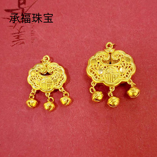 Gold 999 Pure Gold Xiaofu Lock Palace Style Ancient Style National Trend Fu Word Lock Bag Baby One-Month-Old Gift Wholesale