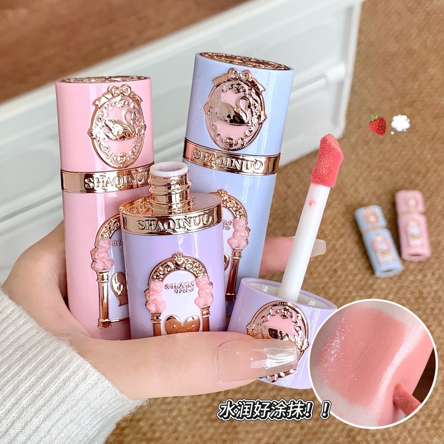 Shaqinuo Swan Garden Liquid Blush - Moisturizing, Translucent, Skin-Melting, Color-Rich, Non-Smudging, Affordable Korean Makeup Product