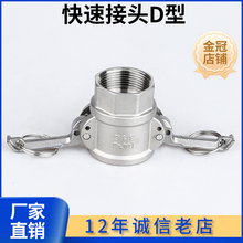 304���P䓿��ٽ��^ D��ĸ�^���ݼy �z��ꎶ� 316���ʽ���b���^
