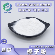 Ҭ�ӷ�ʳƷ��Ҭ�{��Ҭ��֭��ˮ�ܹ��߷�Ҭ�۹��w����A��������]