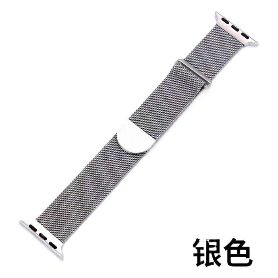 Ремешок Apple Milan подходит для Applewatch полукруглый Милан красивый Двухсекционный магнитный ремешок iwatch ремешок