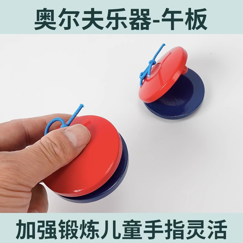Tablero de baile de troncos, ayudas didácticas para niños, instrumentos de percusión sensorial para niños, instrumentos musicales de Orff, castañuelas de madera, castañuelas de madera