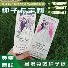 �lѿ�N�ӻ�Y�骄ȯՈ�����Ɔ����������ȯ����Ƭ��Ƭ�����R��