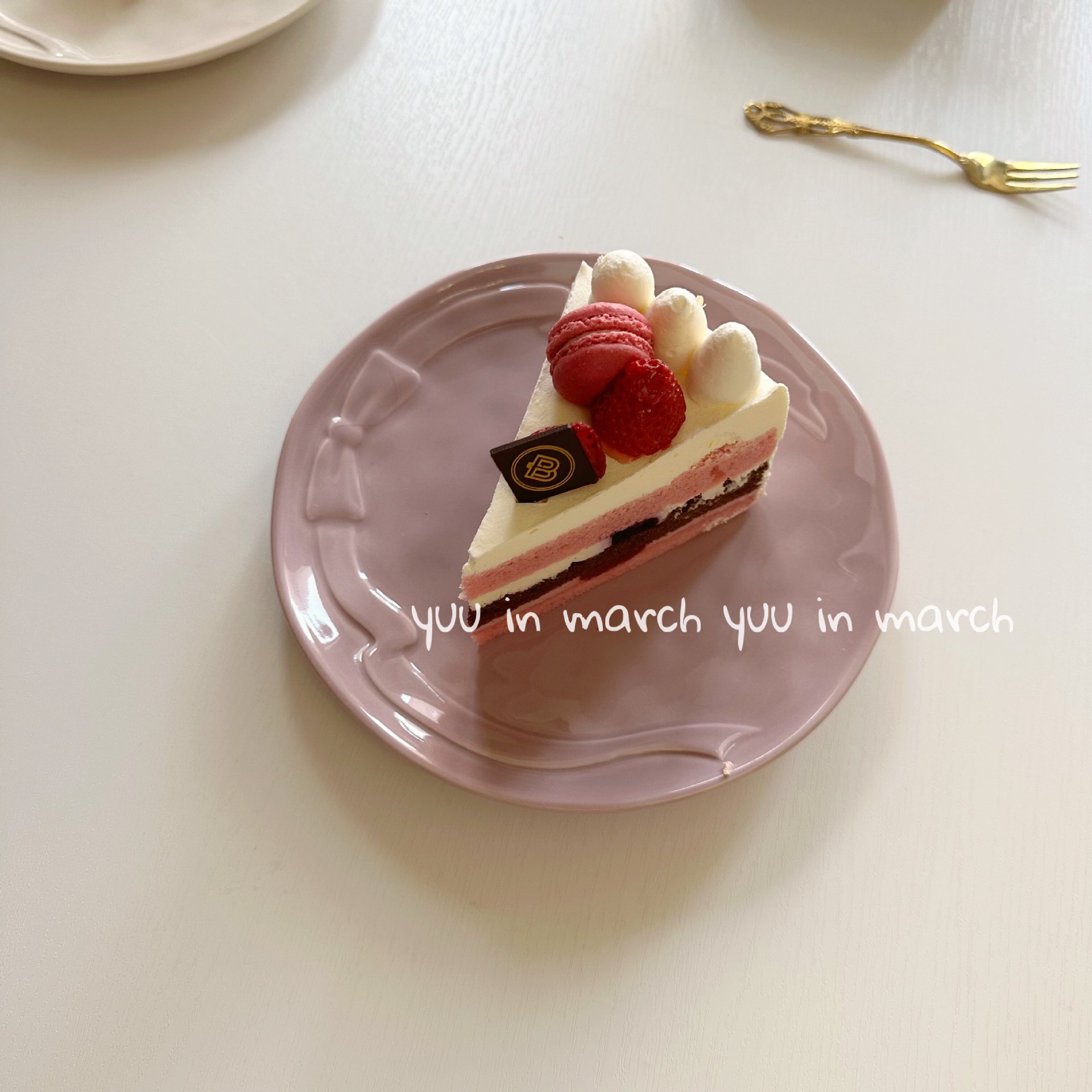 타로 퍼플 보우 디너 플레이트 8inch