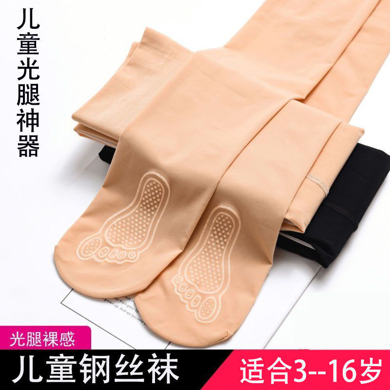 Children's Mask Steel Stockings Not Pilling Not Hook Silk Girls White Dancing Stockings Girls Fleshy Light Leg Artifact Stockings