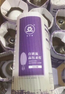 �Ϻ������߉����� ������GGYϵ��160W�߉�����E27ˮ�y��