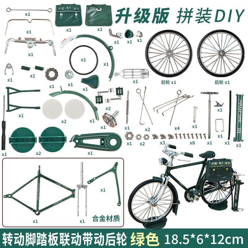 Constructor, bike, minifigure, car model, DIY